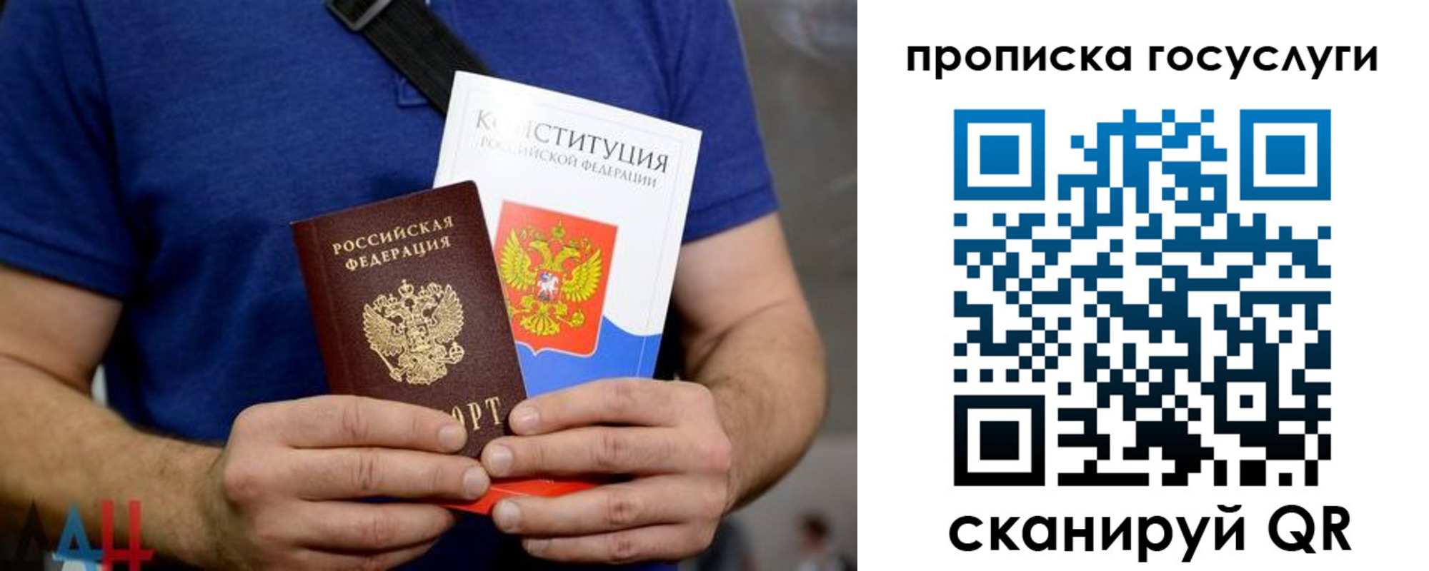 прописка регистрация в Кяхте