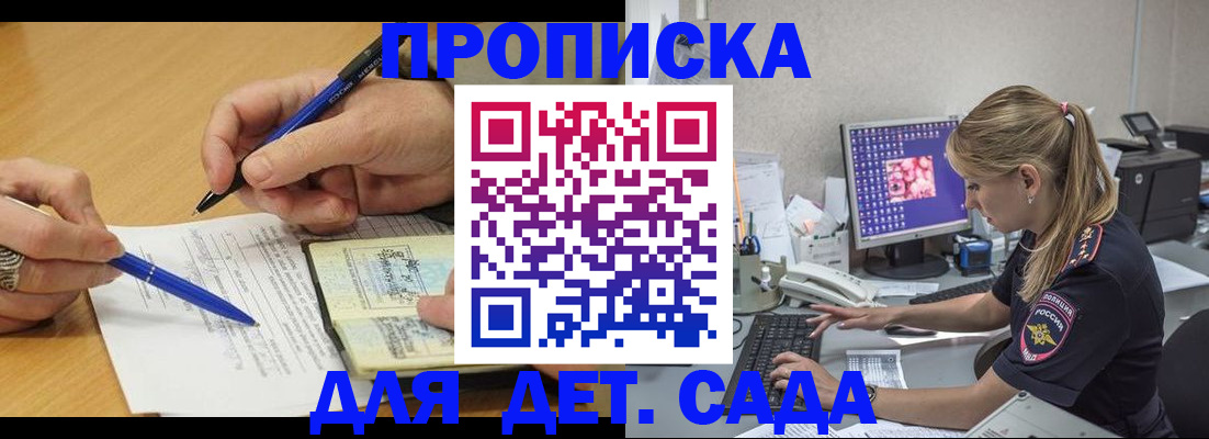 временная регистрация поиск в Кяхте