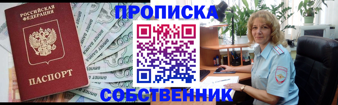 найти адрес прописки в Кяхте